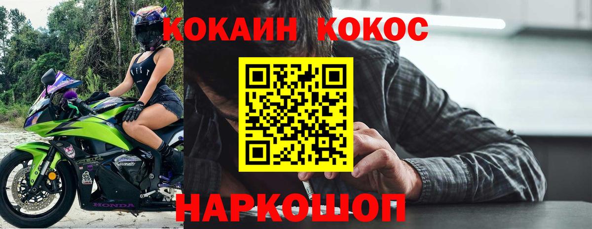 Cocaine VHQ Видное
