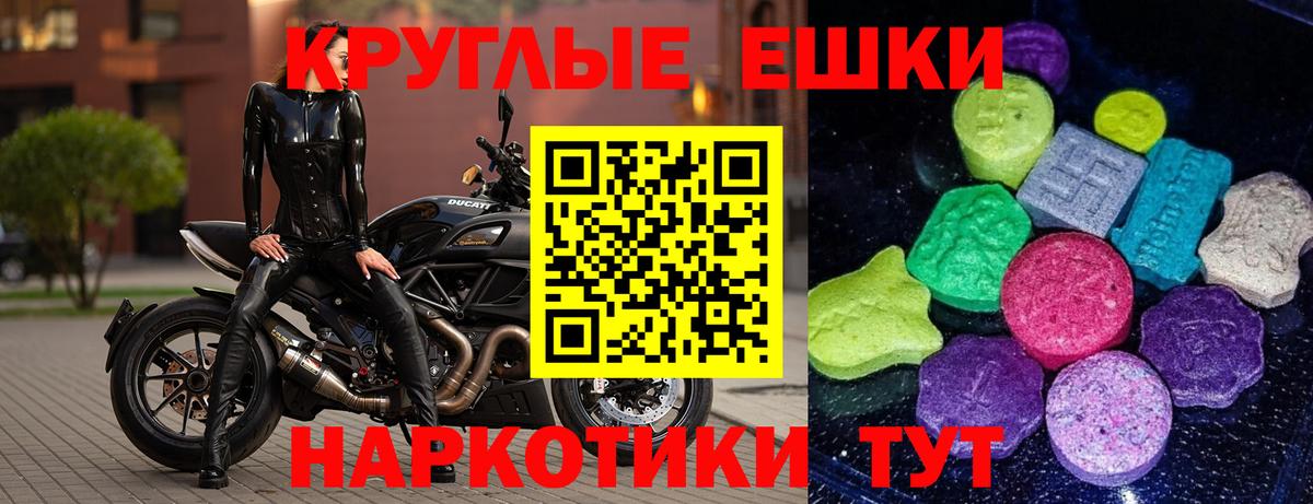 Видное  Экстази VHQ  ЭКСТАЗИ  Вход с VPN 