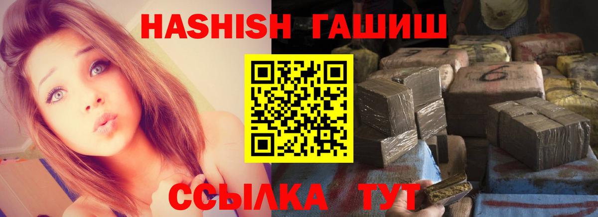 Alpha PVP СОЛЬ кристаллы  Вход с VPN  MDMA  Видное  Конопля  Гашиш  МЕФ кристаллы  Амфетамин  