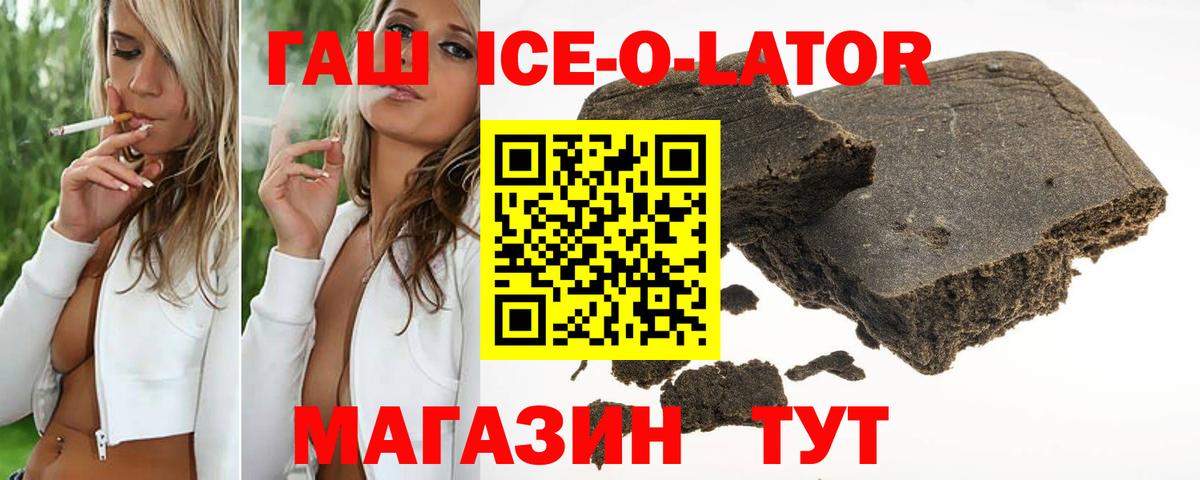 ГАШ hashish  Гашиш Premium  Вход с VPN  Видное 
