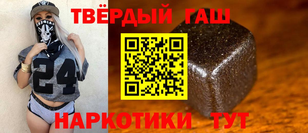 Гашиш индика сатива Видное