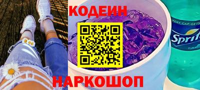 ECSTASY Ливны