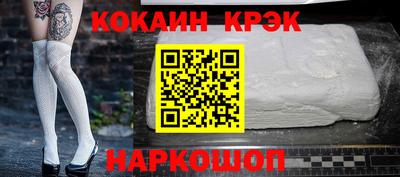 ALPHA PVP Лесосибирск