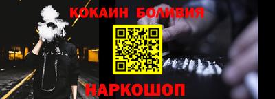 ALPHA PVP Лесосибирск