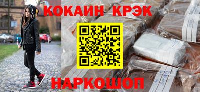 ALPHA PVP Лесосибирск