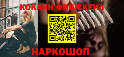 ALPHA PVP Лесосибирск