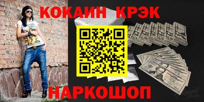 бутик Ликино-Дулёво