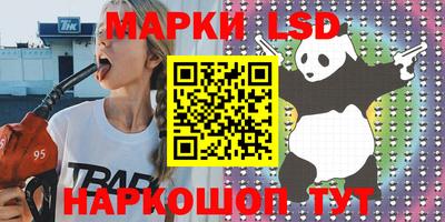 ECSTASY Ливны