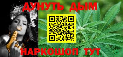 бутик Ликино-Дулёво