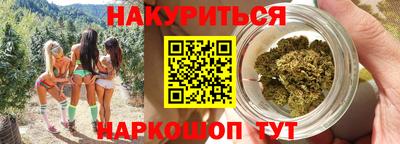 бутик Ликино-Дулёво