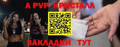 ECSTASY Ливны
