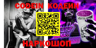 бутик Ликино-Дулёво