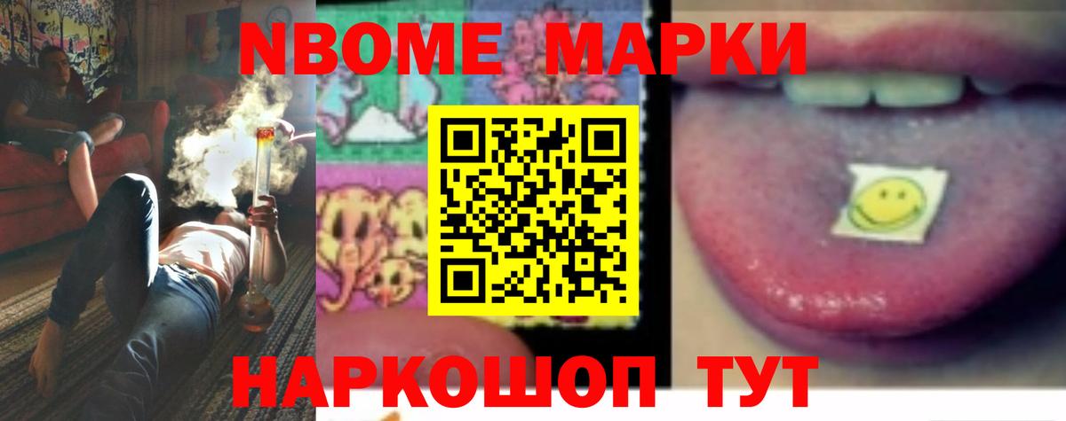 ОМГ ОМГ сайт  Вход с VPN  ЛСД экстази кислота  Видное  Лсд 25 экстази ecstasy 