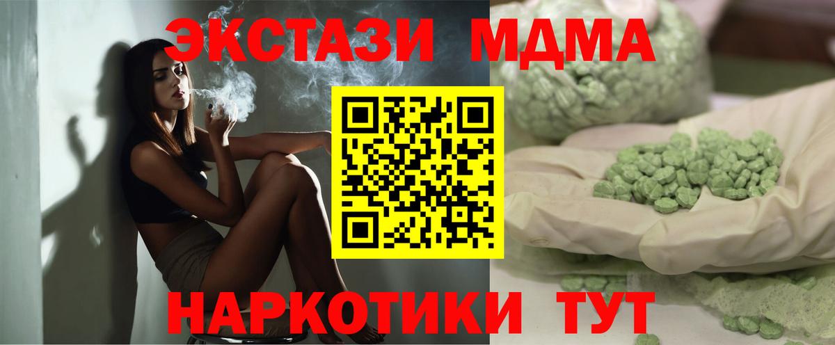 Галлюциногенные грибы Видное