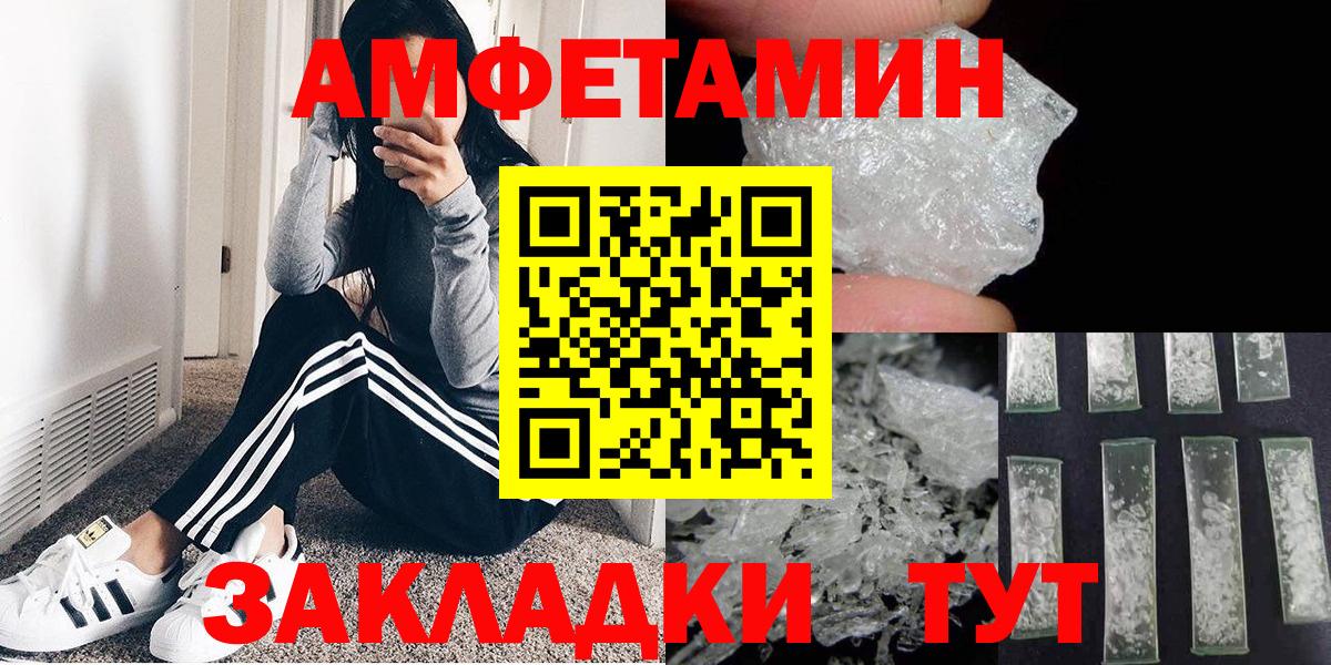 МЕТАМФЕТАМИН Декстрометамфетамин 99.9%  Вход с VPN  Видное  МЕТАМФЕТАМИН Декстрометамфетамин 99.9% 
