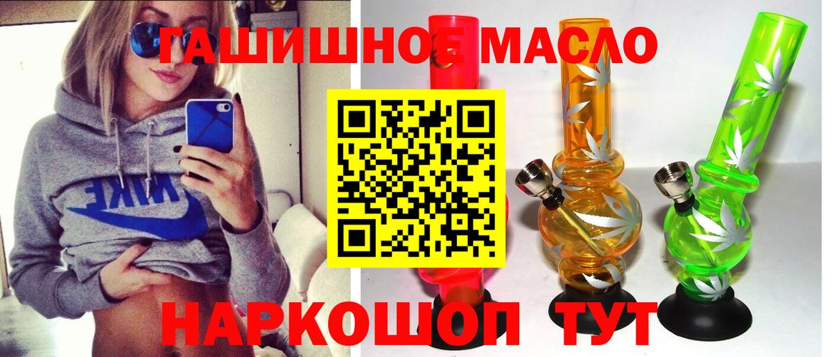Дистиллят ТГК вейп с тгк Видное